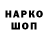 БУТИРАТ GHB DJExDriver