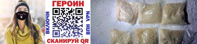 darknet какой сайт  продажа наркотиков  Лахденпохья  ГЕРОИН Афган 