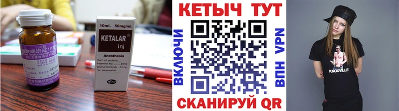 Кетамин VHQ  Лахденпохья 