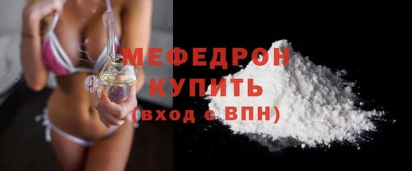мяу мяу мука Алексин