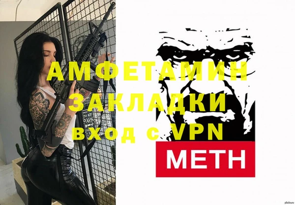 стафф Алзамай