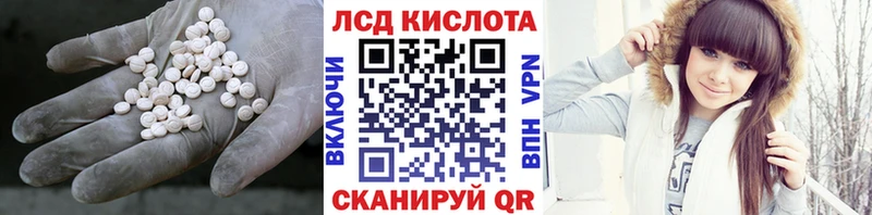 LSD-25 экстази кислота Лахденпохья