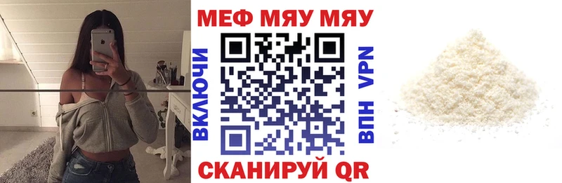 KRAKEN рабочий сайт Лахденпохья Мефедрон mephedrone