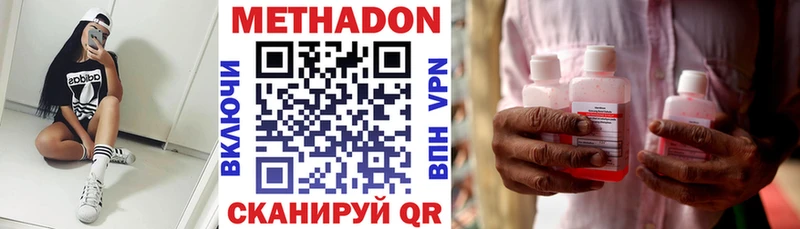 Метадон мёд  маркетплейс телеграм  Лахденпохья 
