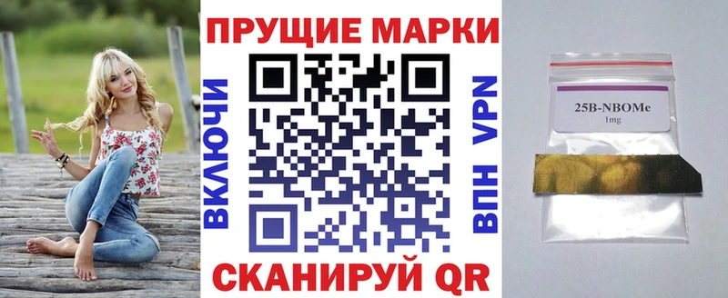 Марки NBOMe 1,5мг  где купить наркоту  Лахденпохья 