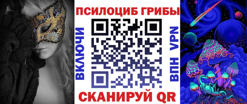 Псилоцибиновые грибы ЛСД  мориарти клад  Лахденпохья 